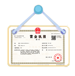 青原资质代办